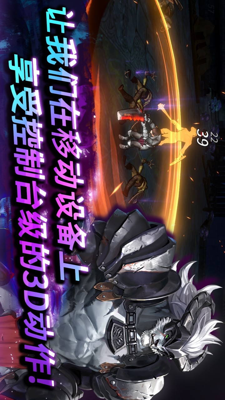 A Tag Knight(Unlocked) screenshot image 9_Popularmodapk.com