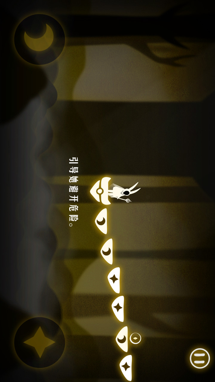 Pursuit of Light(Unlock All levels) screenshot image 24_Popularmodapk.com