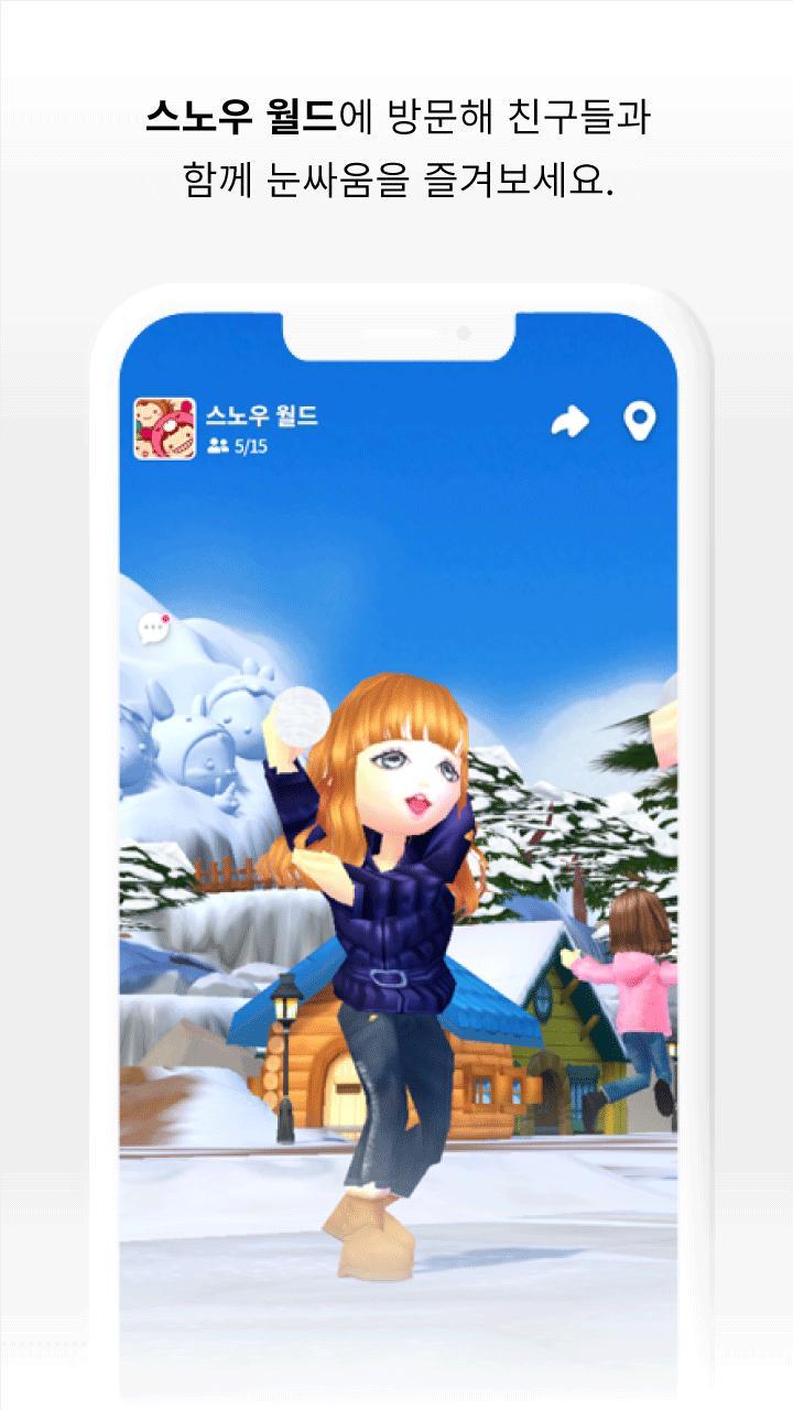 Buvons ! - jeu en soirée screenshot image 10_Popularmodapk.com