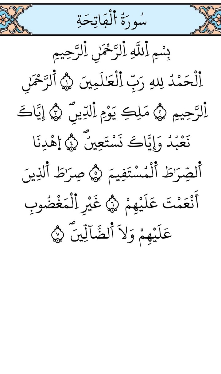 Holy Quran Warsh Uthmanic screenshot image 1_Popularmodapk.com
