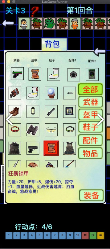 黎明苏醒<span>(lots of gold coins)</span> screenshot image 10_Popularmodapk.com