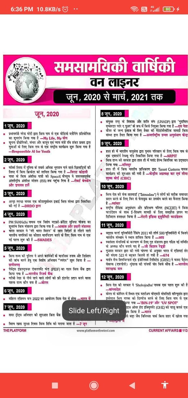 Rukmini Current Affairs 2022 screenshot image 3_Popularmodapk.com