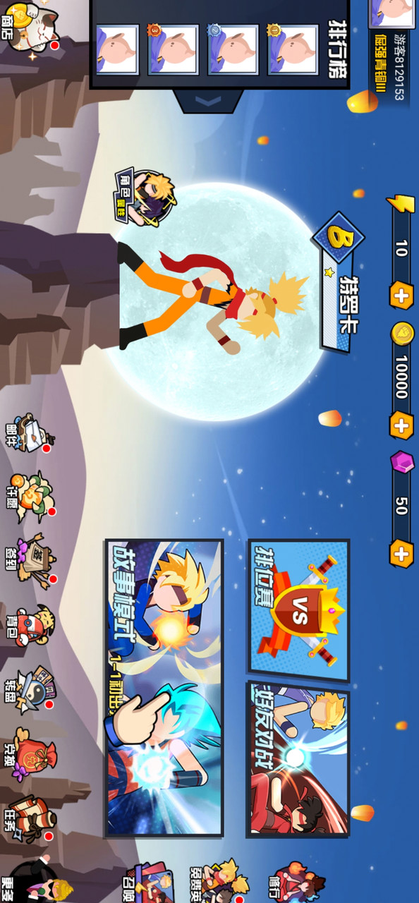 One Shot Heroes(No verifying) screenshot image 6_Popularmodapk.com