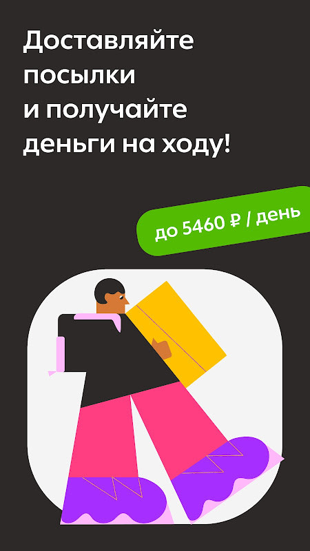 Archer Adventure<span>(mandatory use of currency)</span> screenshot image 11_Popularmodapk.com