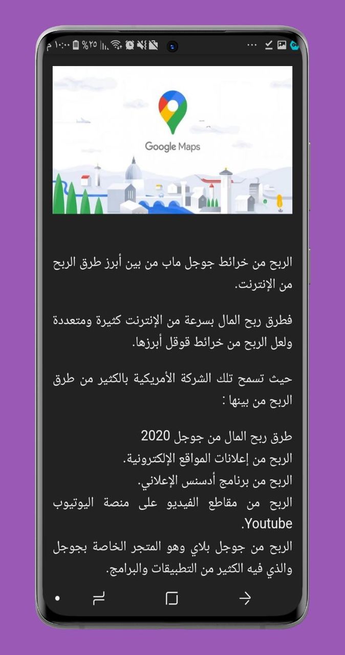الربح من الانترنت من الهاتف screenshot image 5_Popularmodapk.com