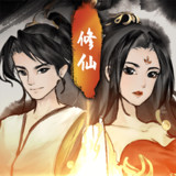Legend of Xiaoyao immortal sword(MOD)1.0.1_Popularmodapk.com