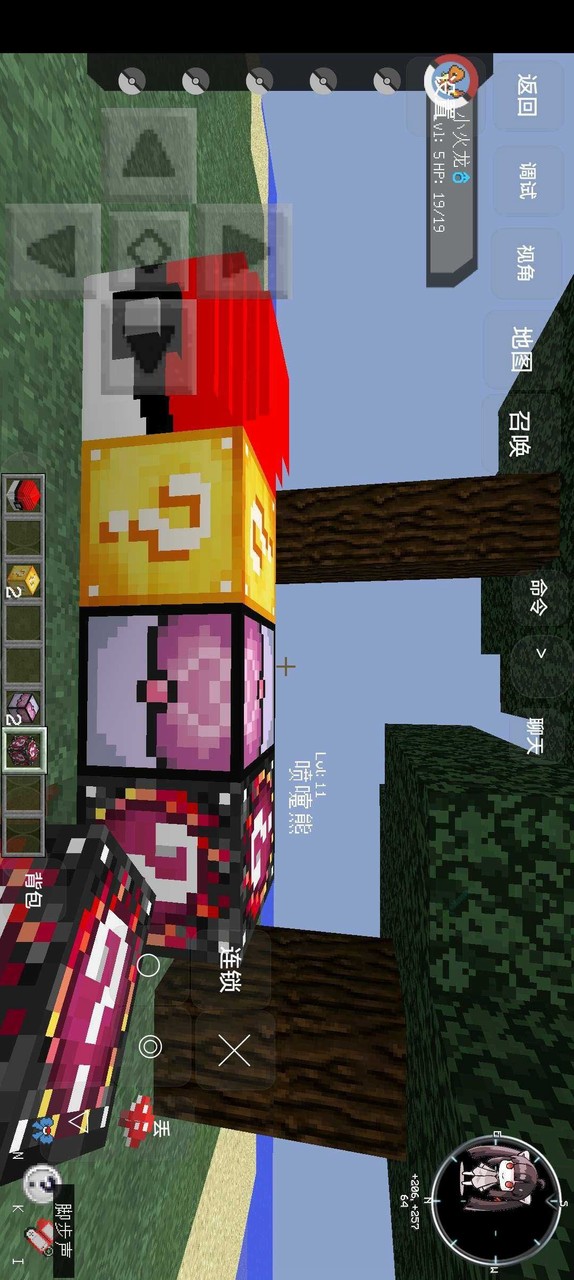 Minecraft Pokémon Generations 8.3.0(Mods) screenshot image 1_Popularmodapk.com