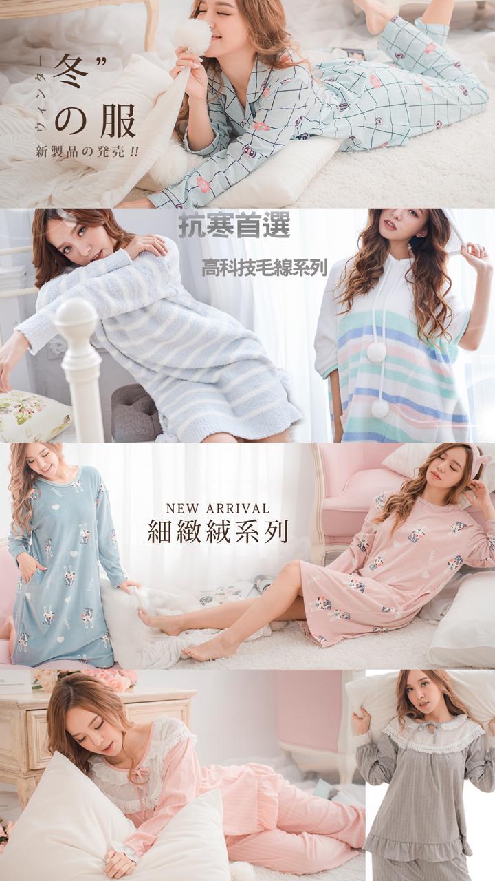 蜜桃洋房Peach Love screenshot image 8_Popularmodapk.com