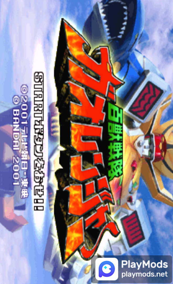 百兽战队<span>(Transporting Classic)</span> screenshot image 4_Popularmodapk.com