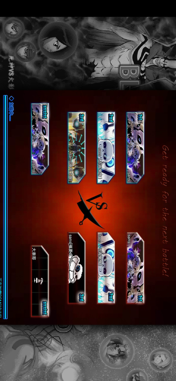 死神vs火影:传说之下(Mods) screenshot image 2_Popularmodapk.com