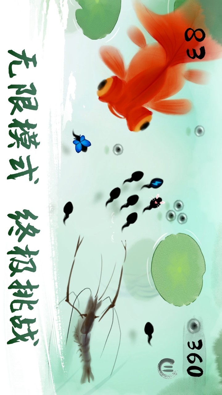 Black shrimp screenshot image 28_Popularmodapk.com