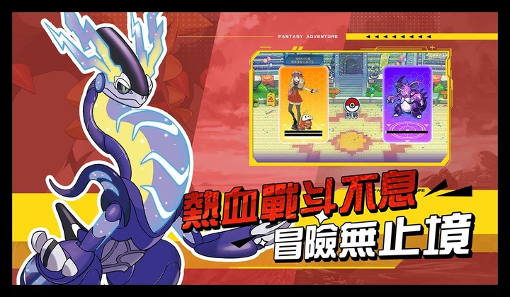 精靈計畫 screenshot image 5_Popularmodapk.com