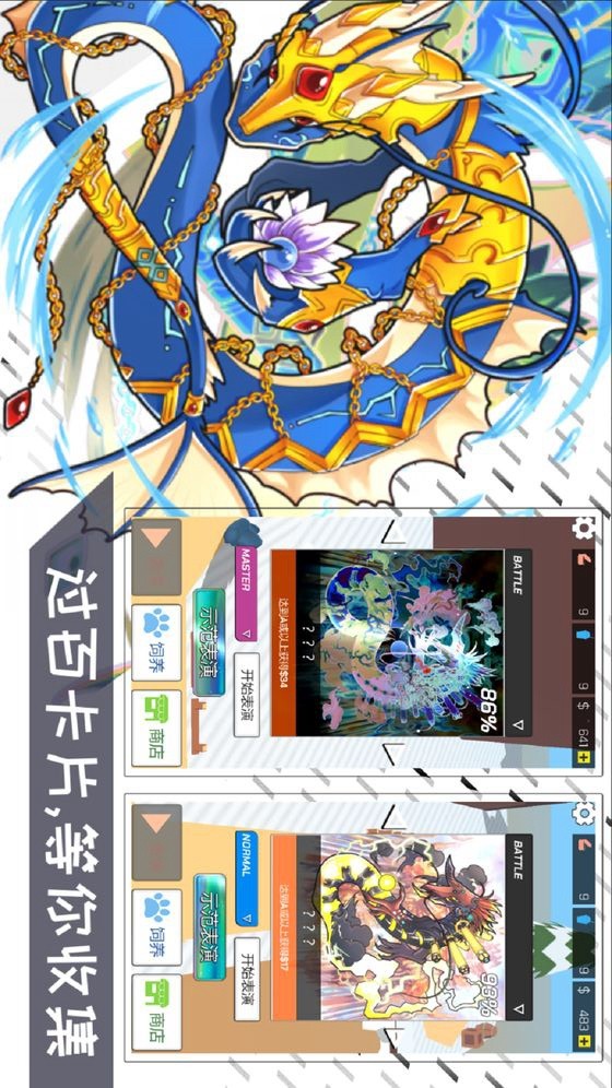 Rock Elephant screenshot image 4_Popularmodapk.com