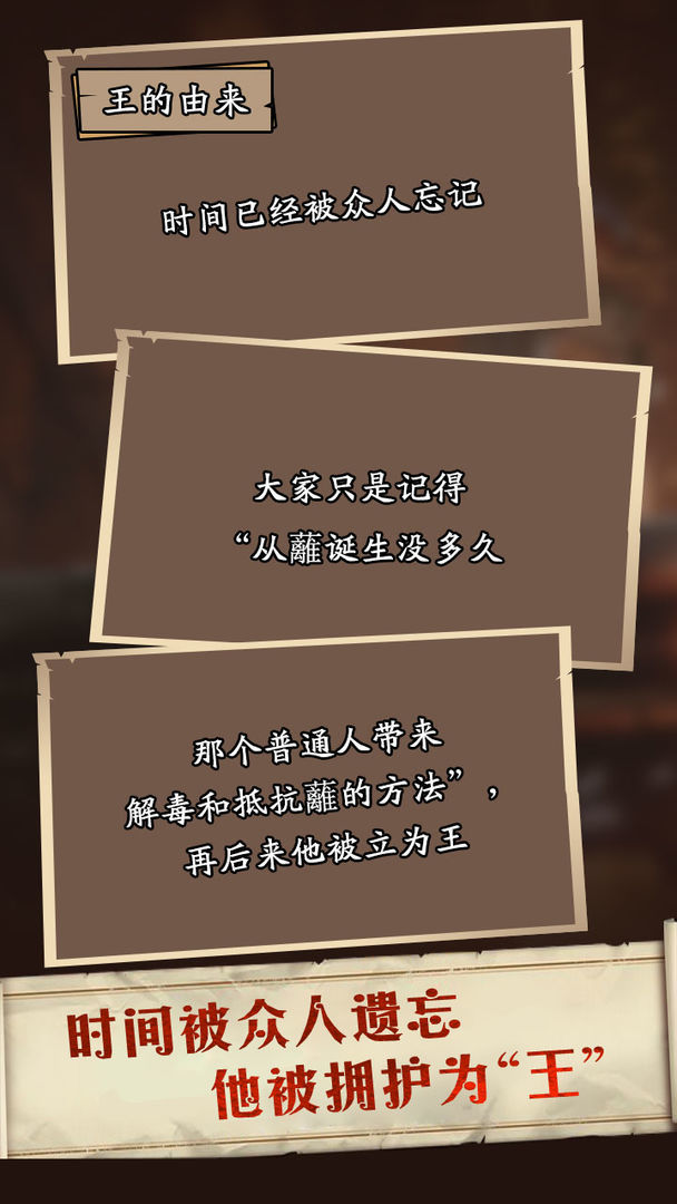 莱茵:蒙昧者书简<span>(No Ads)</span> screenshot image 3_Popularmodapk.com