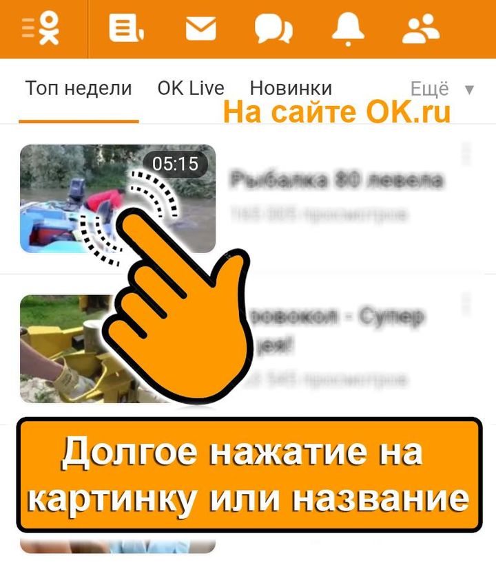 OK.ru Video Downloader screenshot image 1_Popularmodapk.com