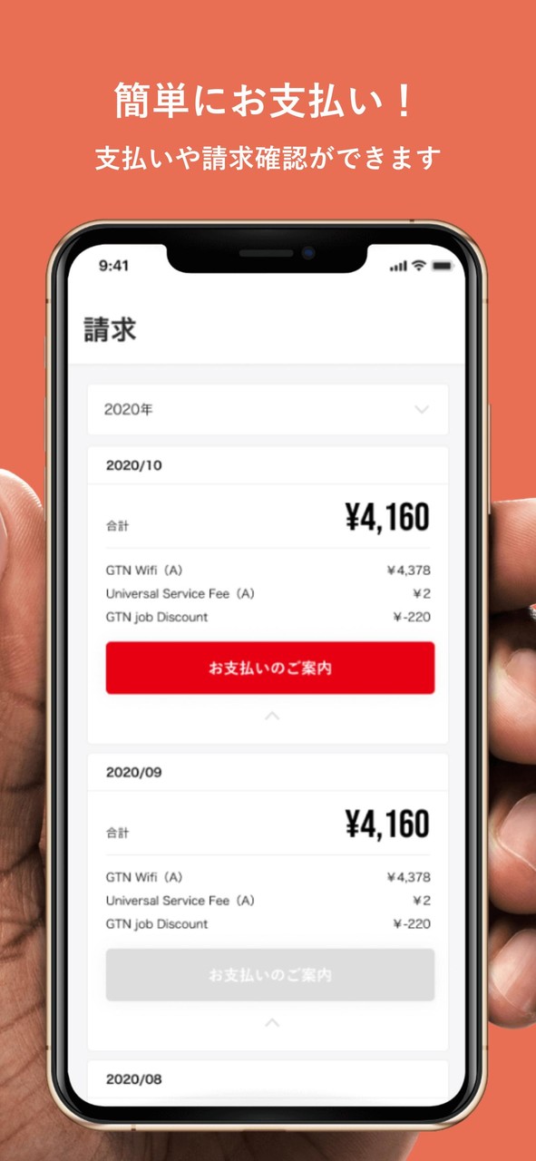 GTN Mobile screenshot image 2_Popularmodapk.com