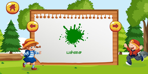 Tamil kids learn, play and story screenshot image 8_Popularmodapk.com