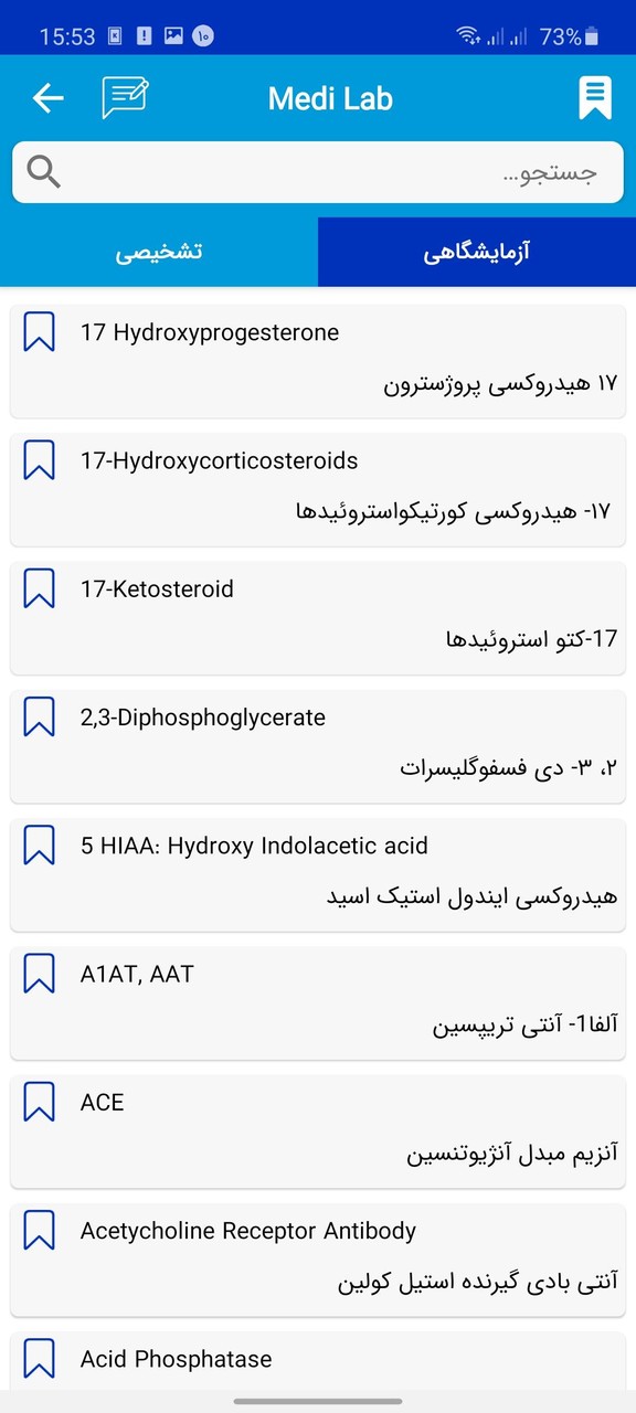 Medino screenshot image 6_Popularmodapk.com