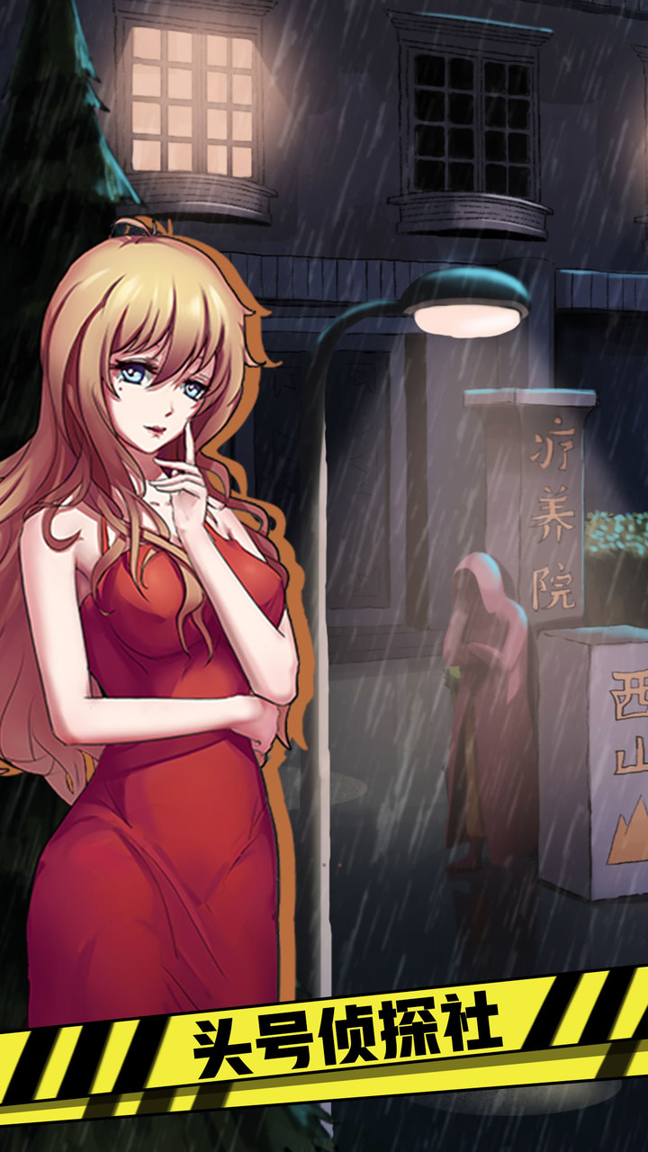 Top Detective Agency(lite) screenshot image 2_Popularmodapk.com