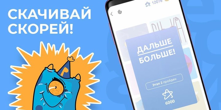 Ребусариум - ребусы с умом screenshot image 5_Popularmodapk.com