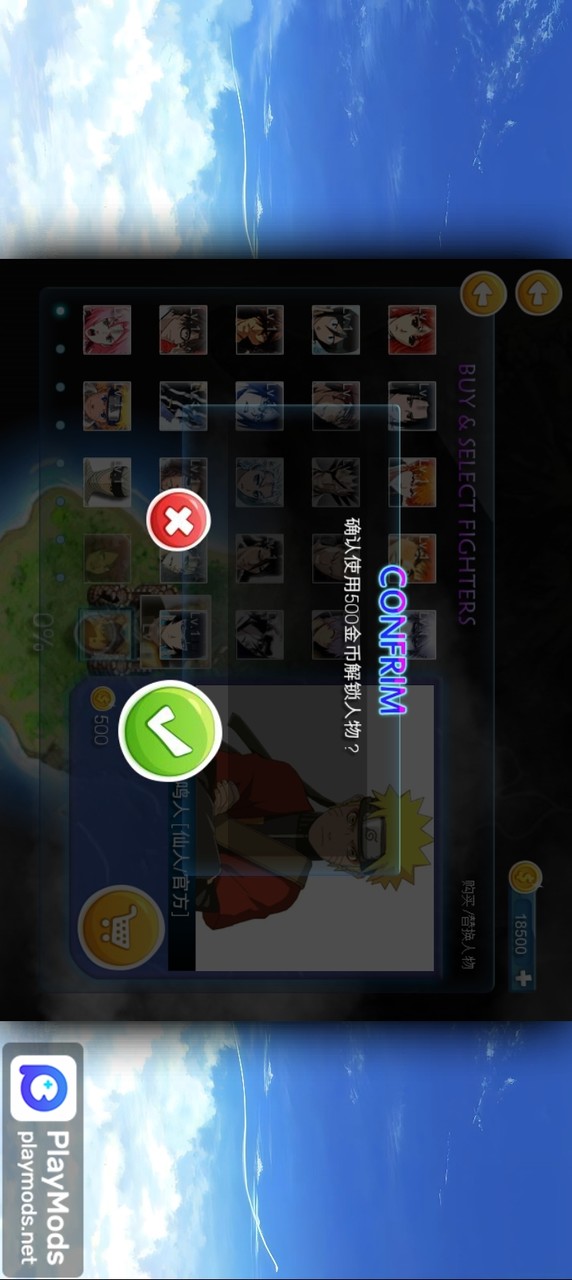 Bleach VS Naruto<span>(User Made)</span> screenshot image 3_Popularmodapk.com