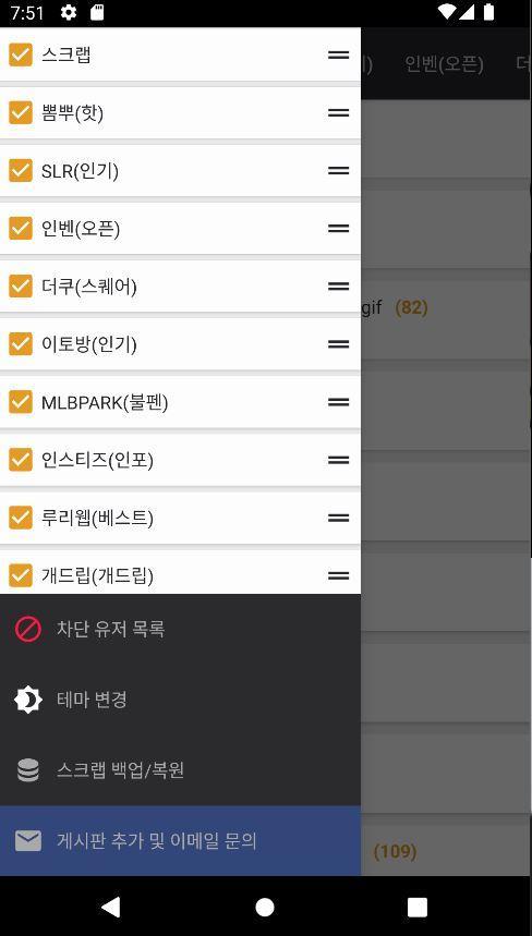 新天魔界混沌时代4 汉化版(Emulator port) screenshot image 5_Popularmodapk.com