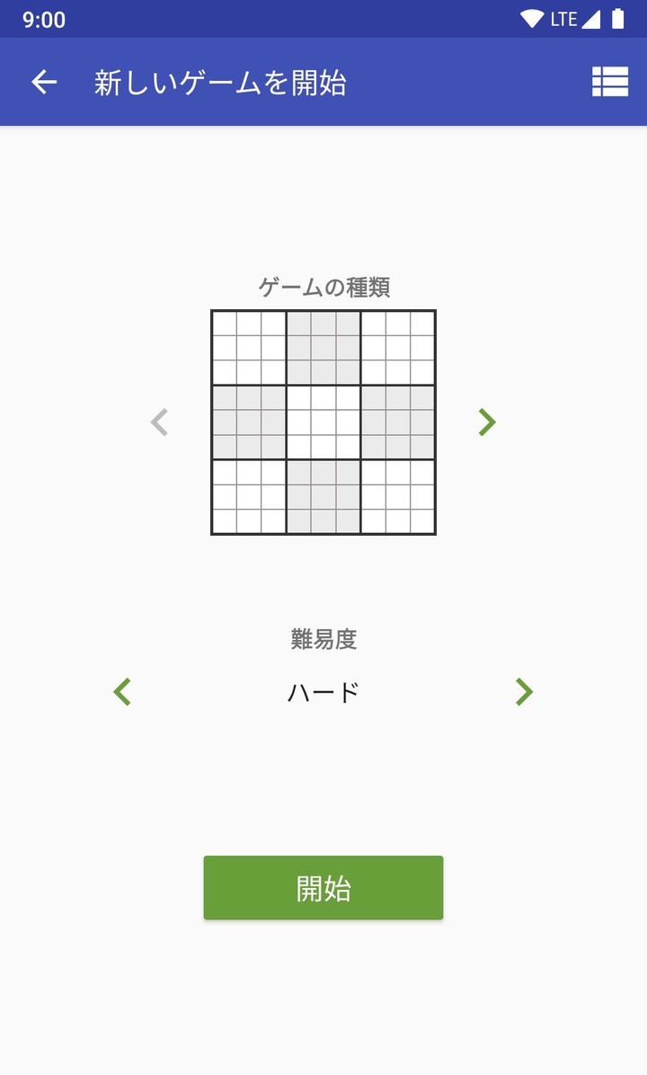 ナンプレ Andoku 3 screenshot image 1_Popularmodapk.com