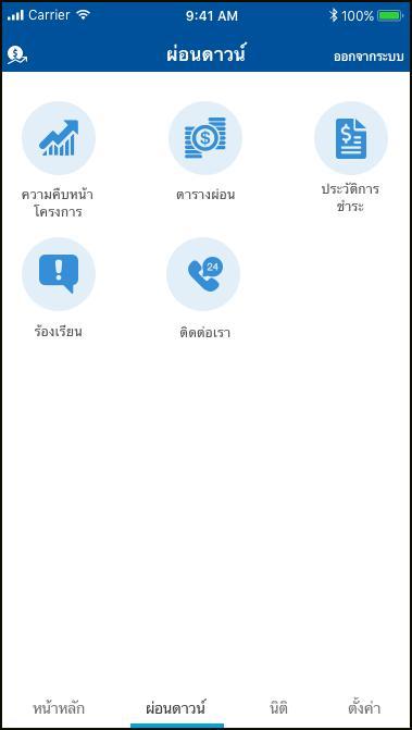 LPN vCare screenshot image 7_Popularmodapk.com