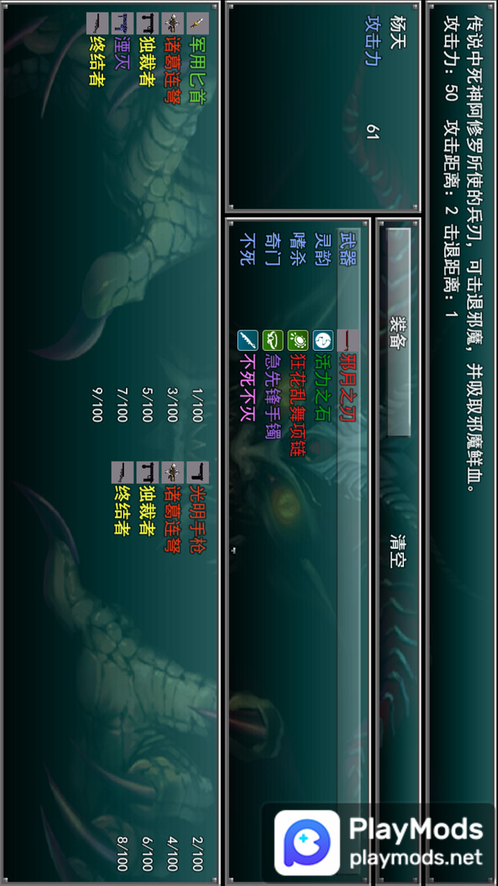 孤胆惊魂2消失的207<span>(Unlimited Currency)</span> screenshot image 2_Popularmodapk.com