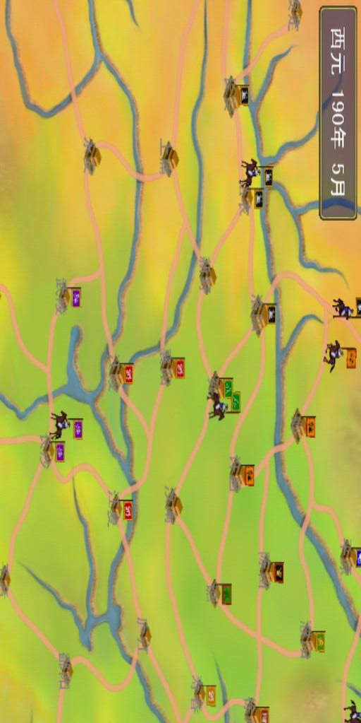 三国群英传<span>(Invincible)</span> screenshot image 3_Popularmodapk.com