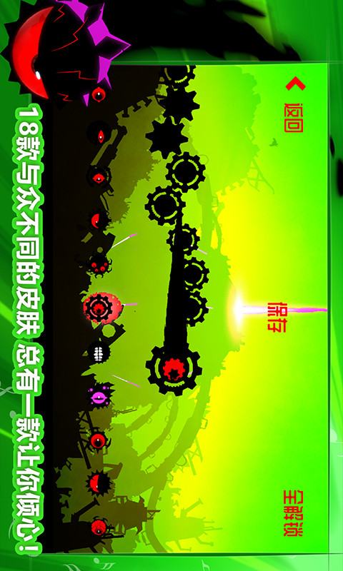 飞翔之心(BETA) screenshot image 19_Popularmodapk.com