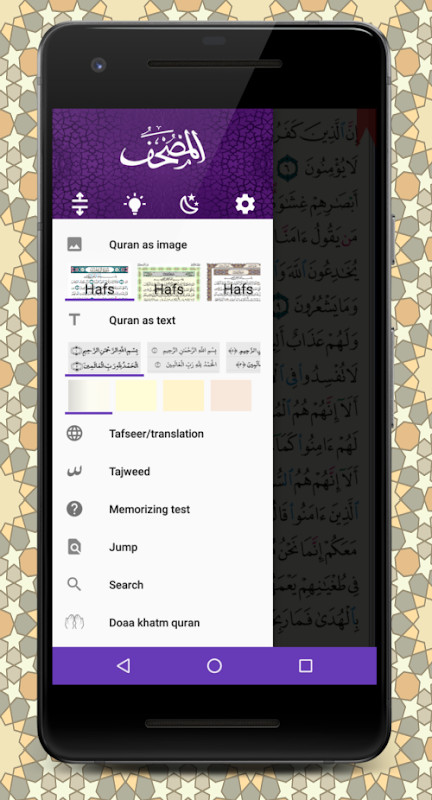 Mushaf screenshot image 1_Popularmodapk.com