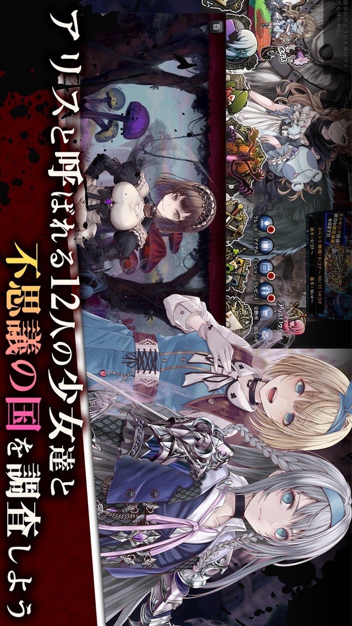 Alice Re:Code (No cooldown) screenshot image 19_Popularmodapk.com