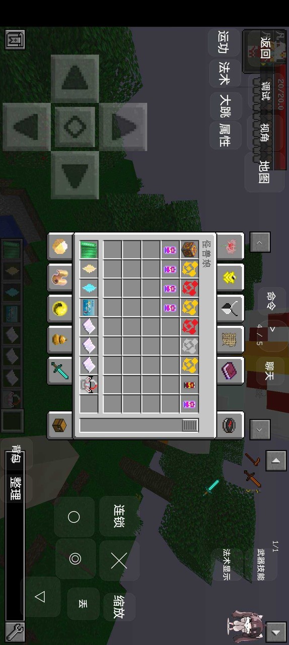 Minecraft(Ultraman immortal legend Mods)<span>(All contents for free)</span> screenshot image 1_Popularmodapk.com