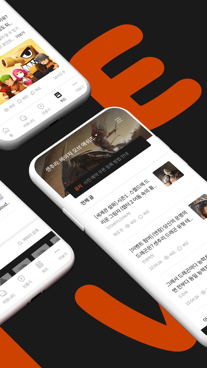 STOVE APP - 스토브 앱 screenshot image 7_Popularmodapk.com