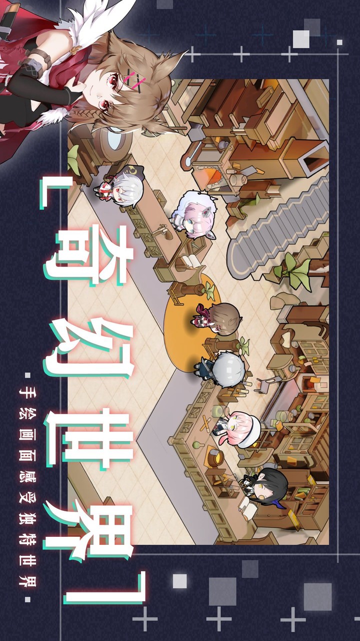 时灵:星辰愚者<span>(Beta)</span> screenshot image 1_Popularmodapk.com