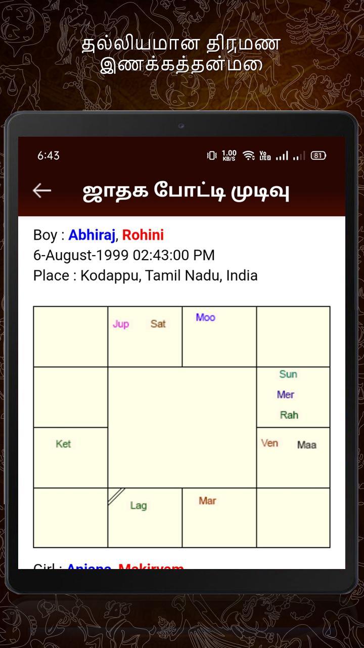Horoscope in Tamil : Jathagam screenshot image 18_Popularmodapk.com