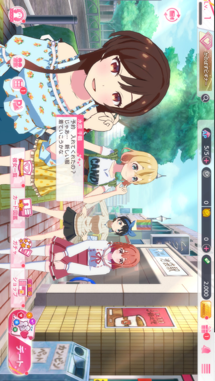 Rent Girlfriend Actress All-Star(Mod) screenshot image 19_Popularmodapk.com