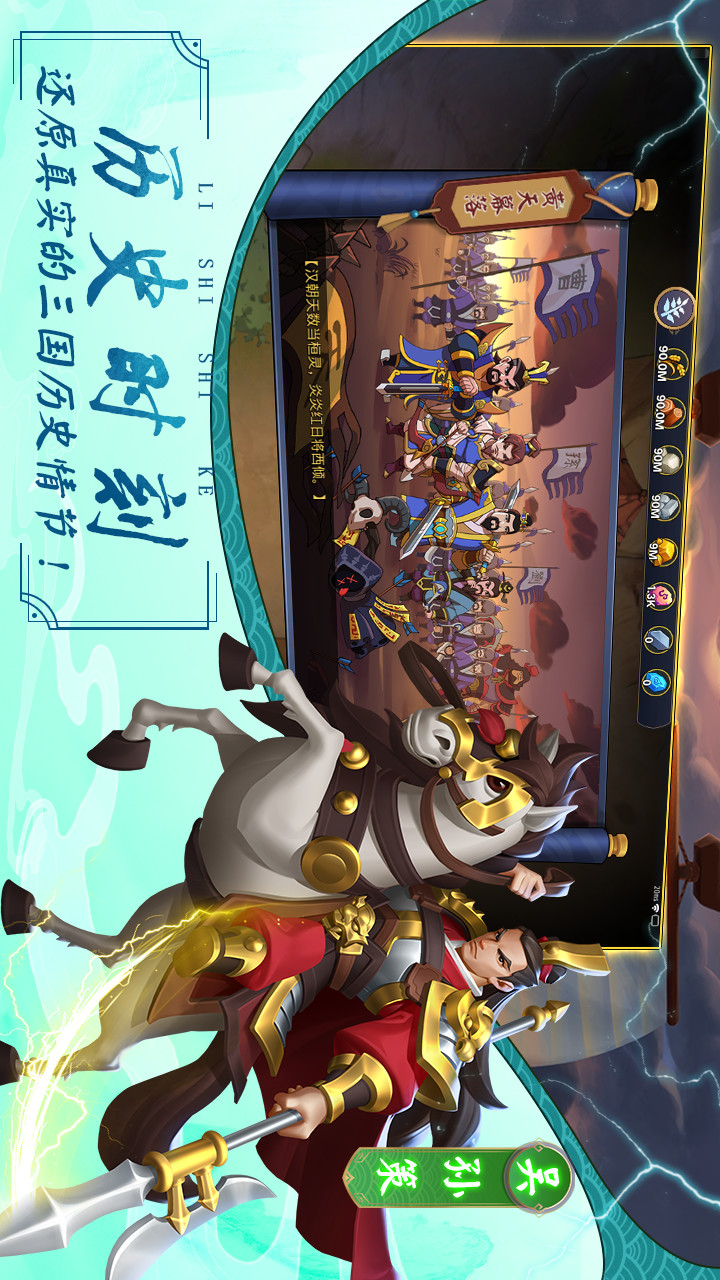 In 207 A.D.(Beta) screenshot image 8_Popularmodapk.com