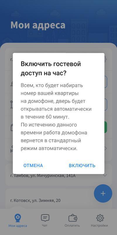 LANTA screenshot image 4_Popularmodapk.com