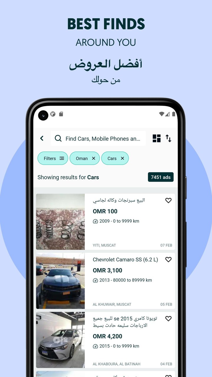 OLX Oman screenshot image 3_Popularmodapk.com