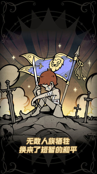 佣兵小镇<span>(BETA)</span> screenshot image 2_Popularmodapk.com