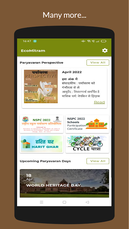 Eco Mitram App screenshot image 3_Popularmodapk.com