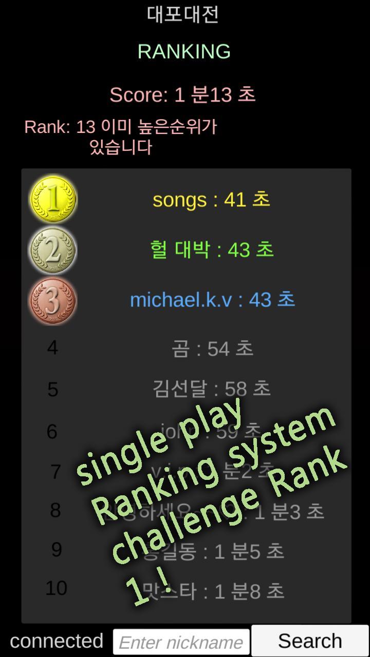 miniGame for 2Players ver.Blue screenshot image 2_Popularmodapk.com