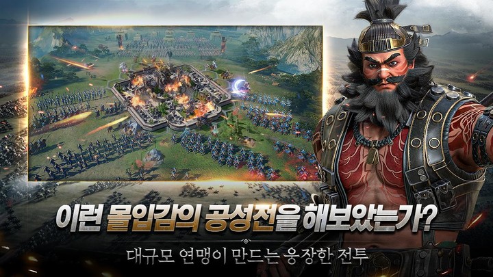 삼국지워 screenshot image 5_Popularmodapk.com