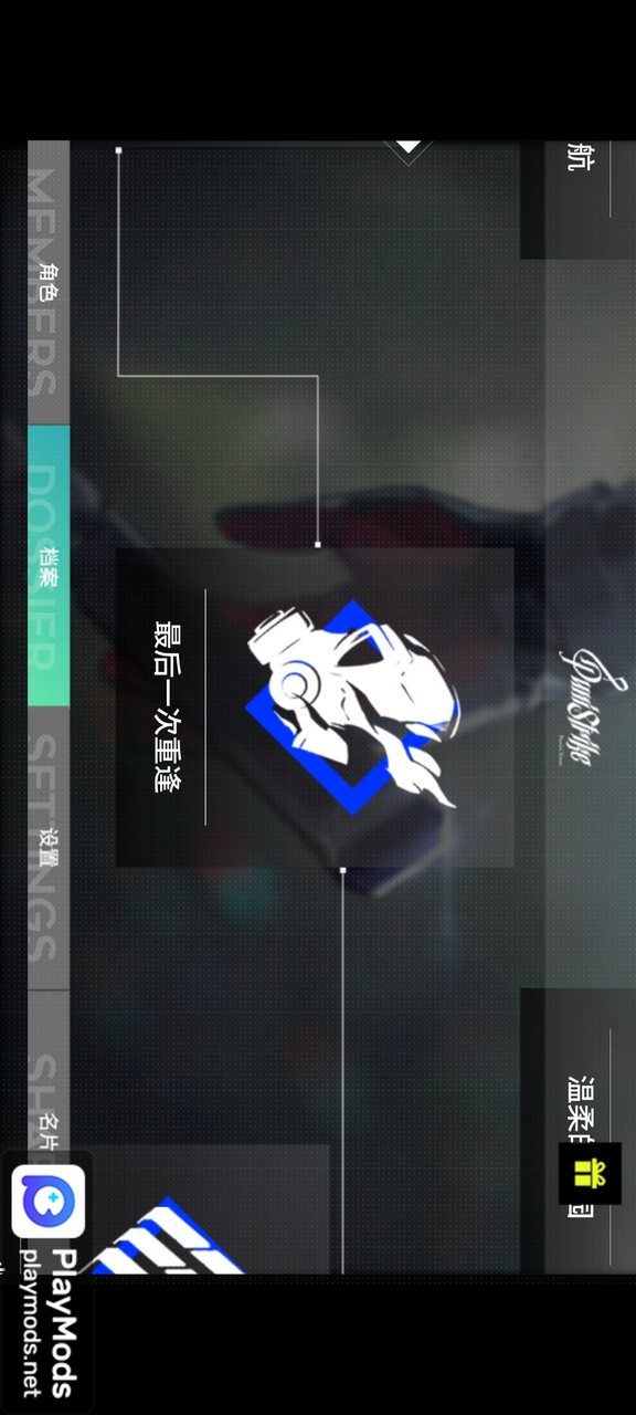 PuniStrike<span>(user made)</span> screenshot image 8_Popularmodapk.com