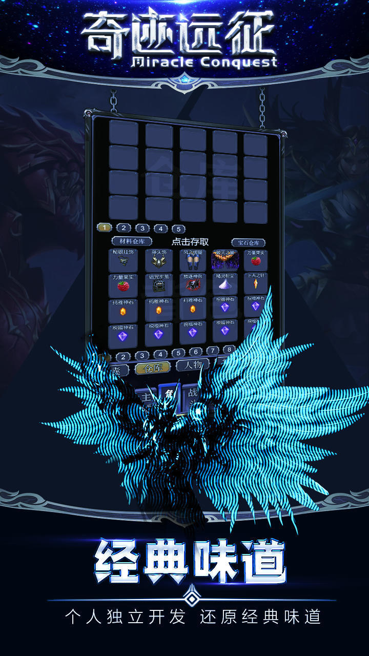 Miracle expedition screenshot image 7_Popularmodapk.com