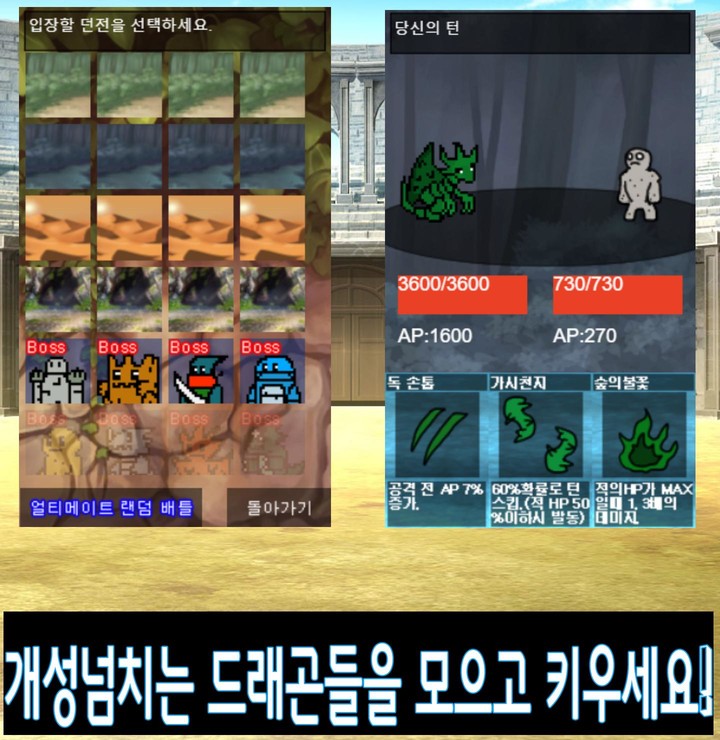 Junkworld - Tower Defense Game<span>(Unlimited Money)</span> screenshot image 9_Popularmodapk.com