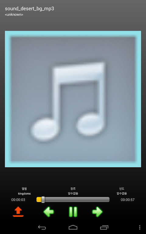 بدر العزي 2022 بدون نت screenshot image 6_Popularmodapk.com