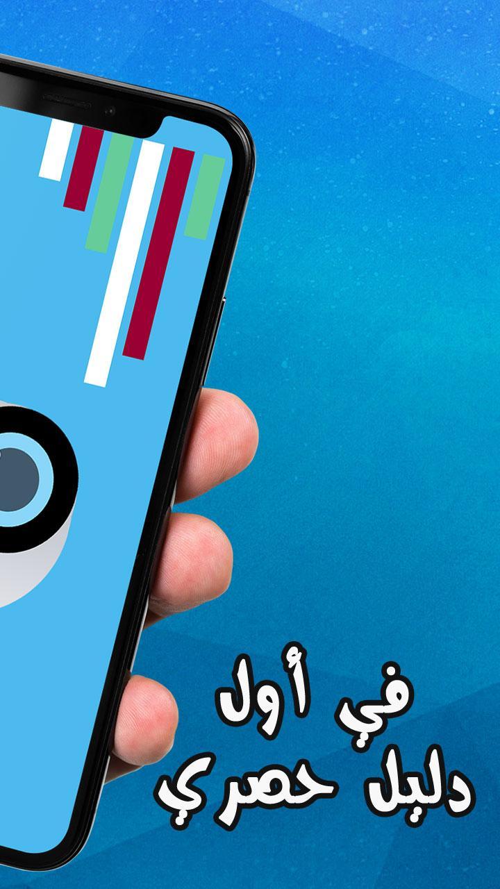 كيف تعرف من يراقبك على فيسبوك screenshot image 7_Popularmodapk.com